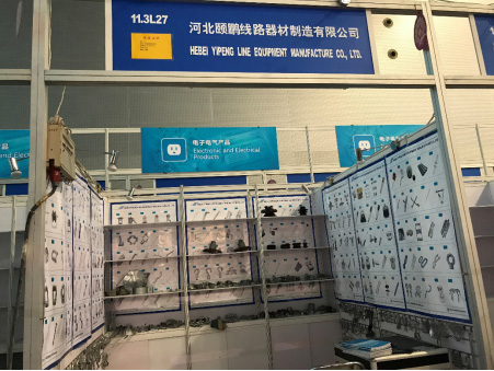 我公司在第123屆廣交會