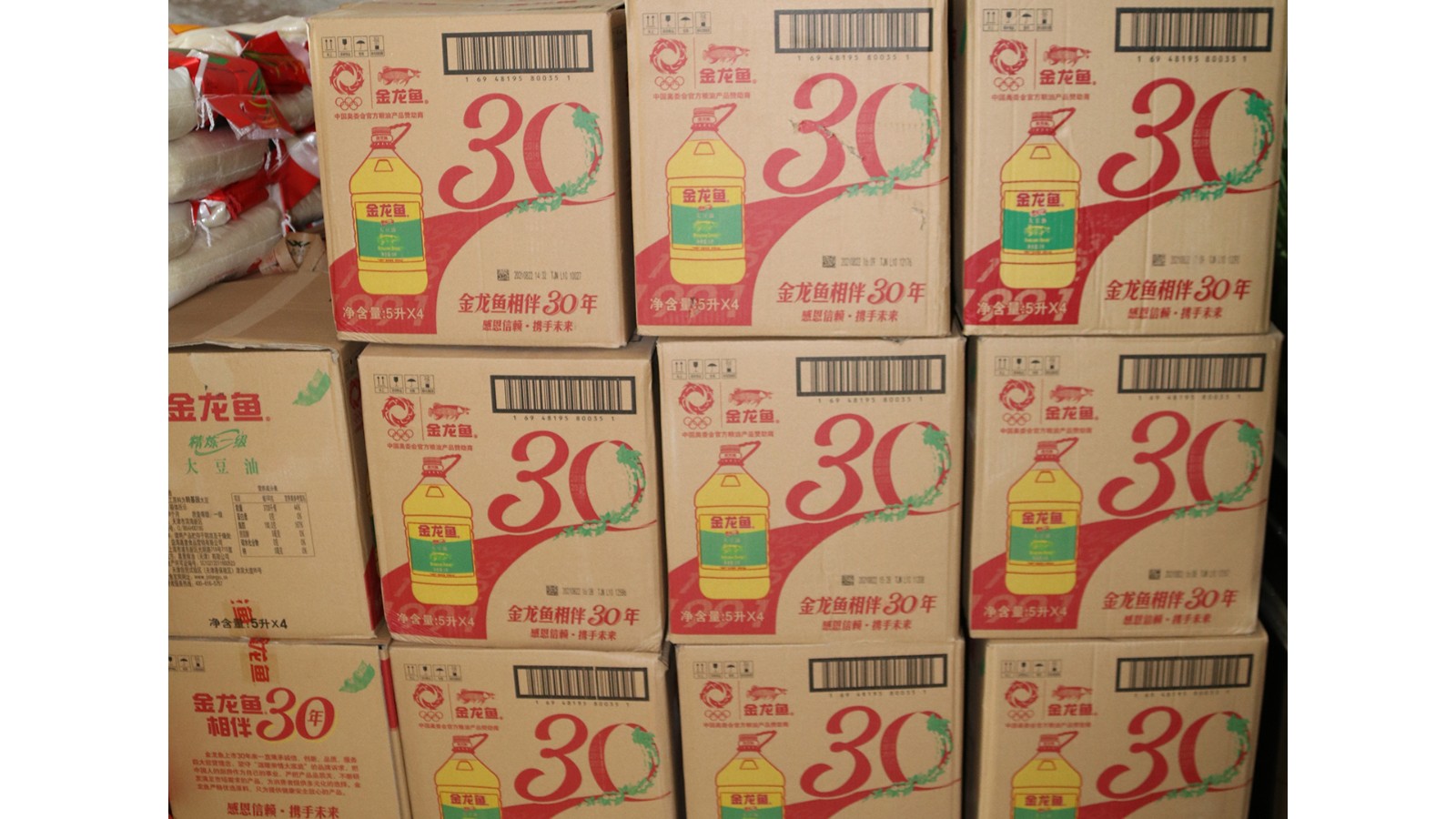 中秋佳節(jié) 答謝員工