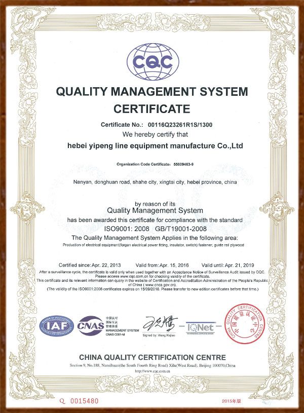 ISO9001-英文版
