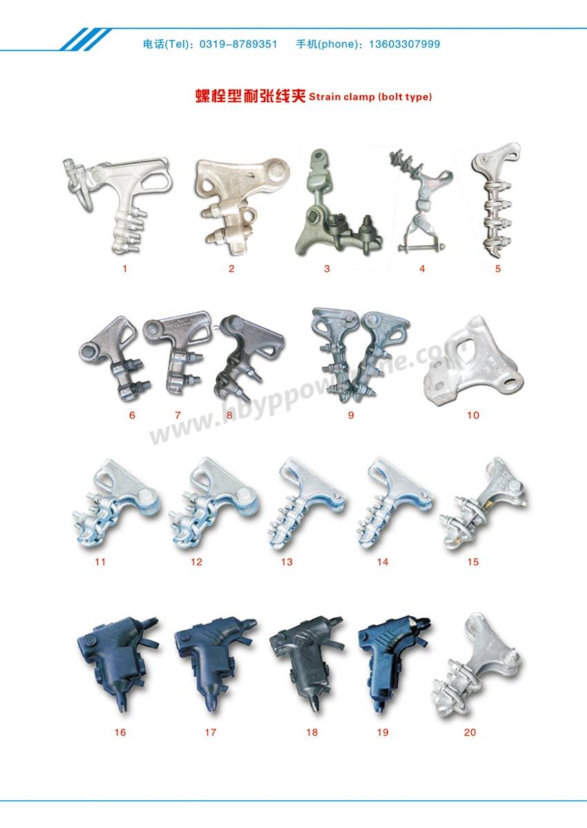 Strain Clamp Strain Clamp