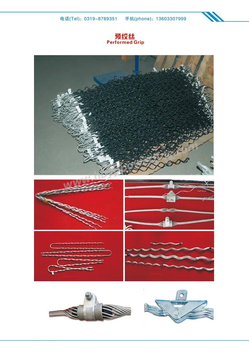 Preformed Line Preformed Line